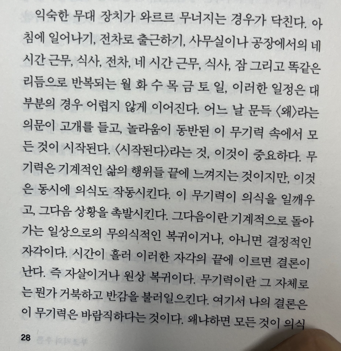 스크린샷 2023-07-23 오후 10.57.46.png