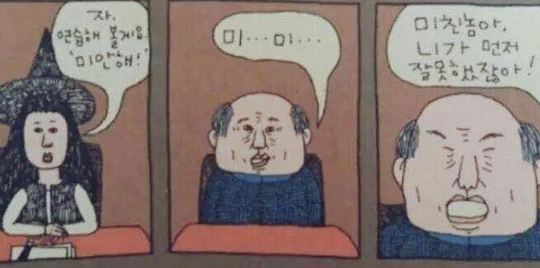 스크린샷 2022-11-13 오후 3.55.08.png