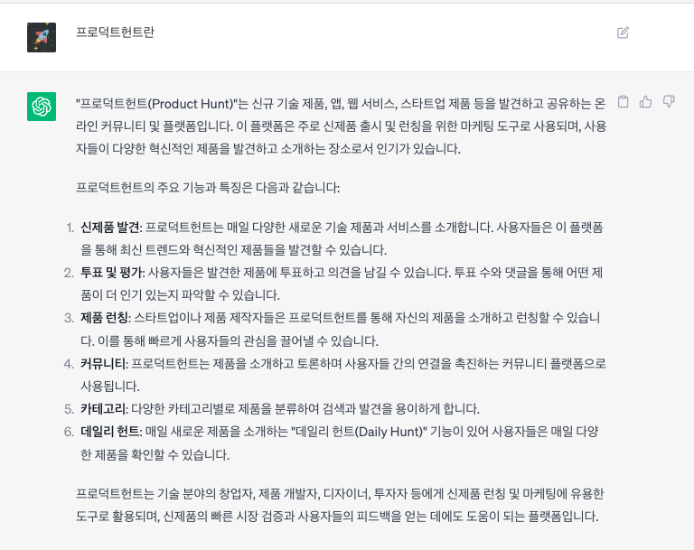 스크린샷 2023-09-07 오후 11.20.26.png