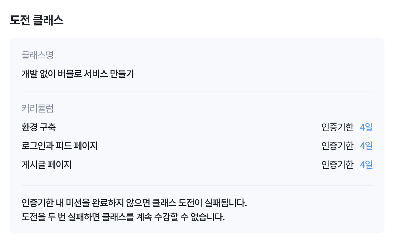 스크린샷 2023-05-20 오후 5.54.40.png