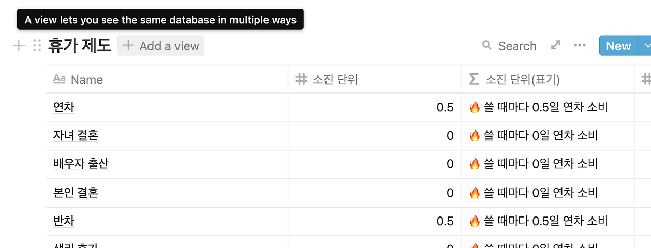 스크린샷 2021-11-05 오후 11.58.55.png