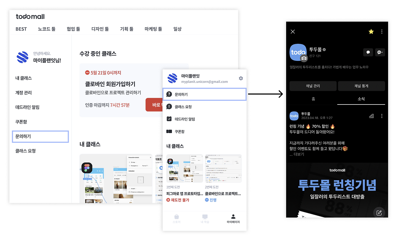 스크린샷 2023-05-20 오후 4.15.09.png
