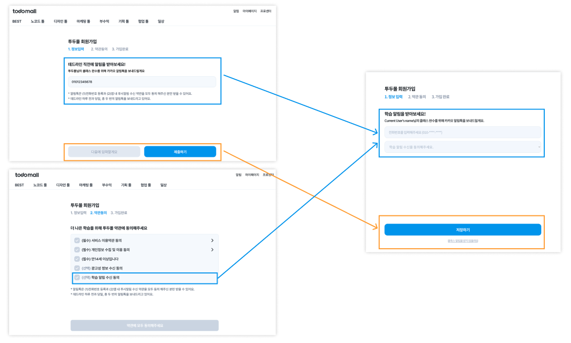 스크린샷 2023-05-24 오전 11.23.47.png