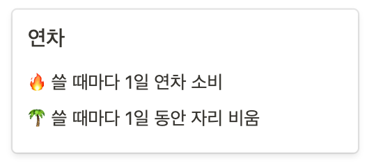 스크린샷 2021-11-06 오전 12.53.31.png