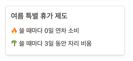 스크린샷 2021-11-06 오전 12.49.45.png