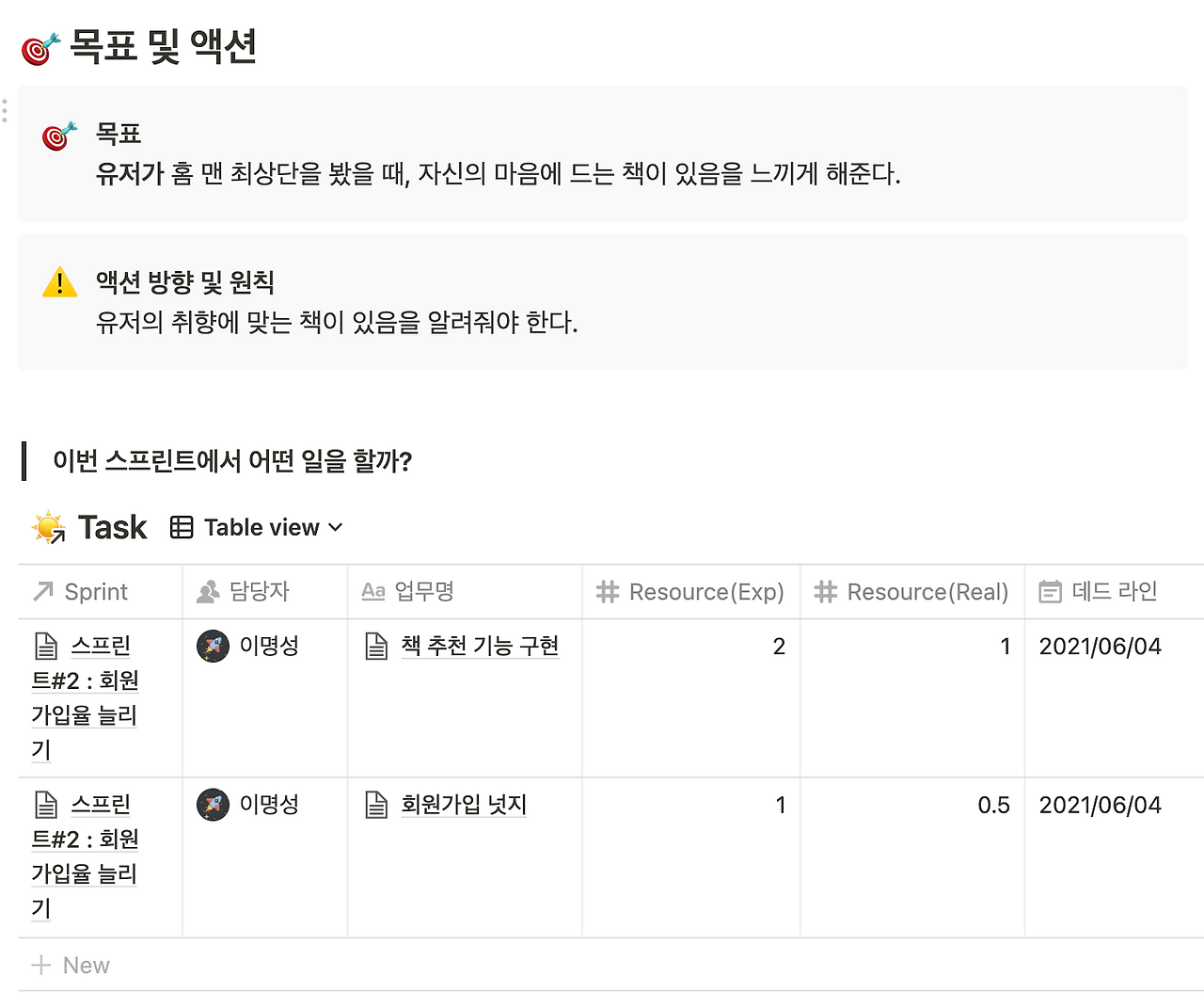 스크린샷 2021-09-20 오전 2.06.50.png