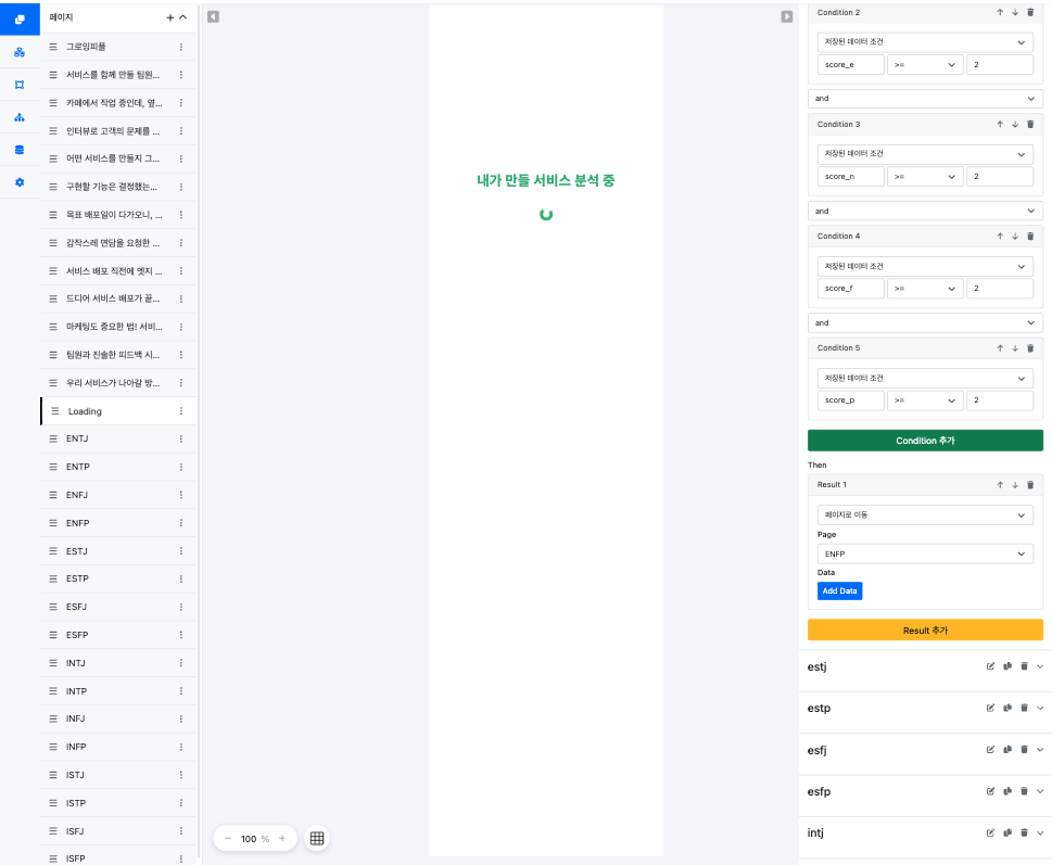 스크린샷 2023-09-08 오전 12.44.50.png