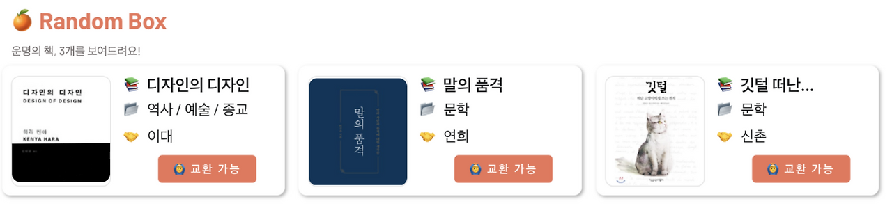 스크린샷 2021-09-20 오전 1.52.27.png