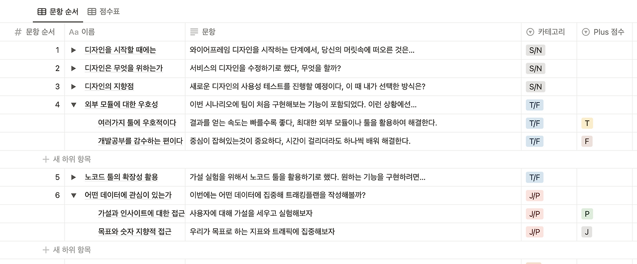 스크린샷 2023-09-08 오전 12.33.13.png