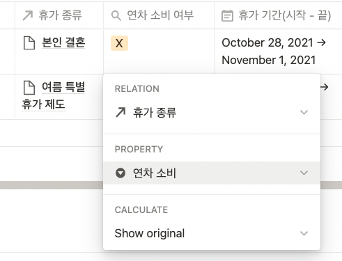 스크린샷 2021-10-31 오후 5.14.10.png