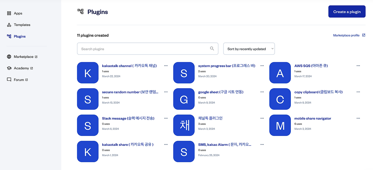 스크린샷 2024-03-24 오후 5.41.16.png