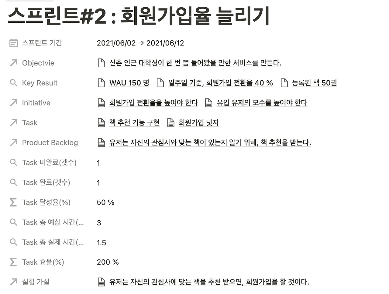 스크린샷 2021-09-20 오전 2.22.42.png