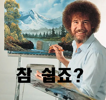 스크린샷 2023-07-09 오후 10.44.24.png