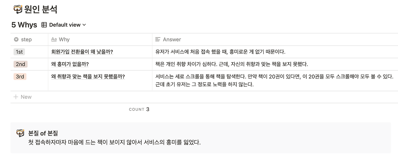 스크린샷 2021-09-19 오후 10.57.58.png