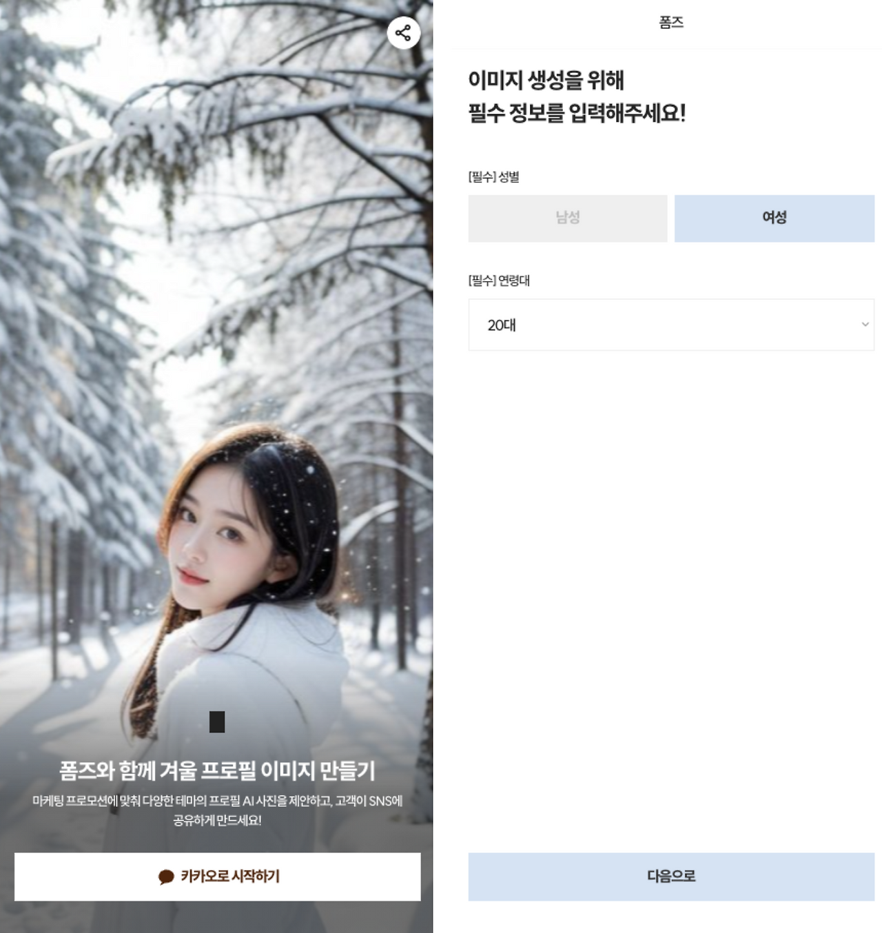 스크린샷 2024-07-24 오전 12.13.35.png