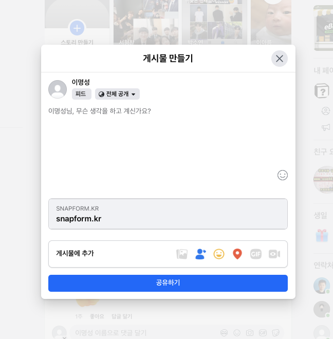 스크린샷 2024-07-24 오전 12.32.56.png
