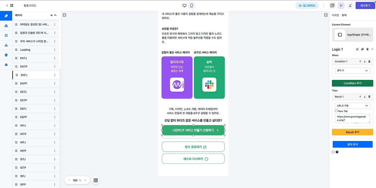 스크린샷 2023-09-07 오후 11.36.04.png