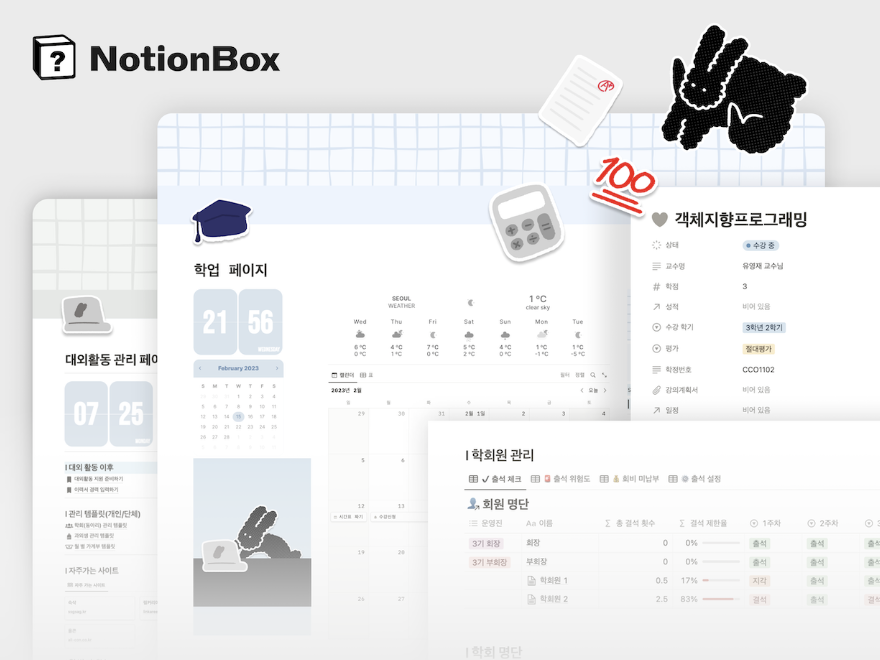 스크린샷 2023-02-18 오후 4.23.16.png