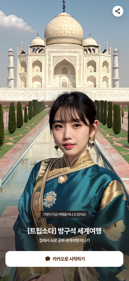 스크린샷 2024-07-23 오후 10.47.53.png