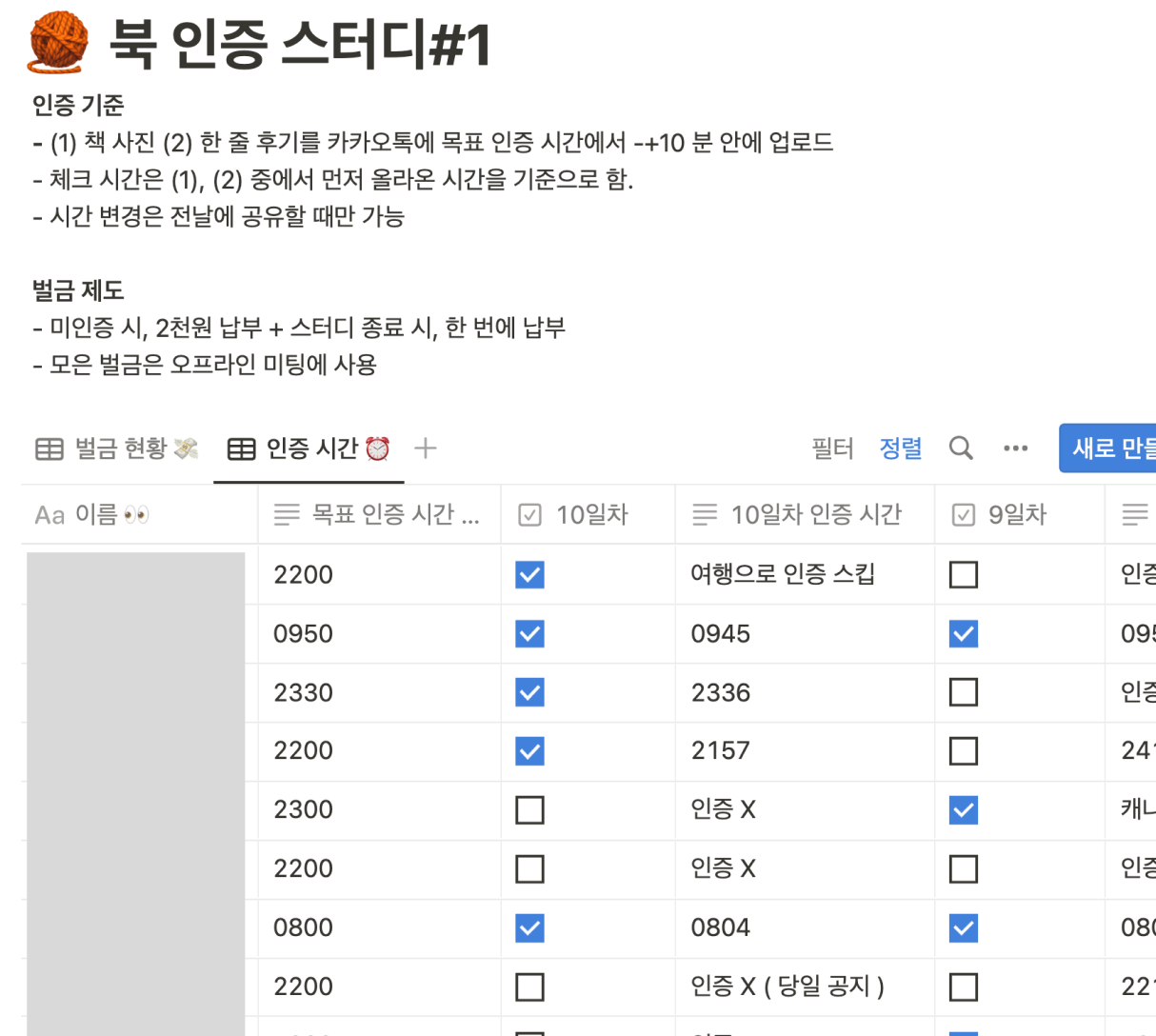 스크린샷 2022-12-05 오전 1.38.16.png