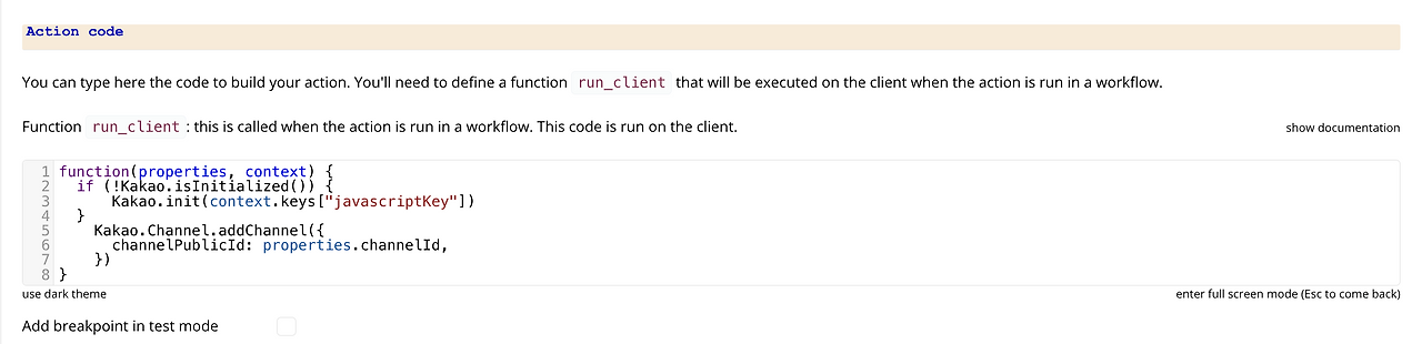 스크린샷 2024-03-24 오후 5.46.11.png