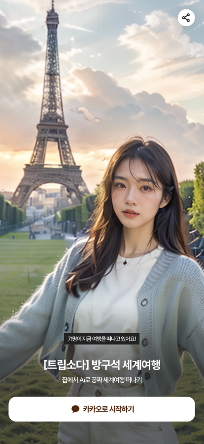 스크린샷 2024-07-23 오후 10.47.50.png