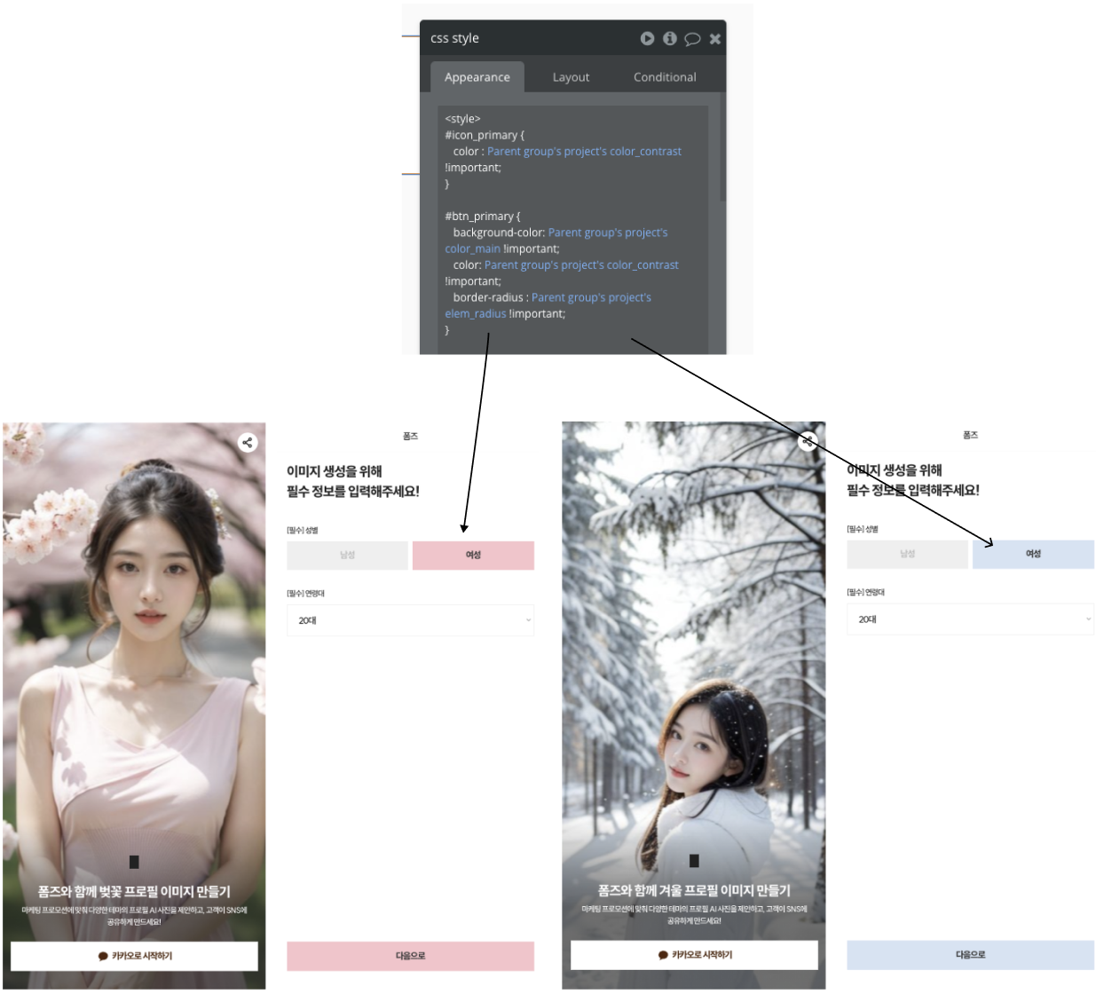 스크린샷 2024-07-24 오전 12.18.45.png