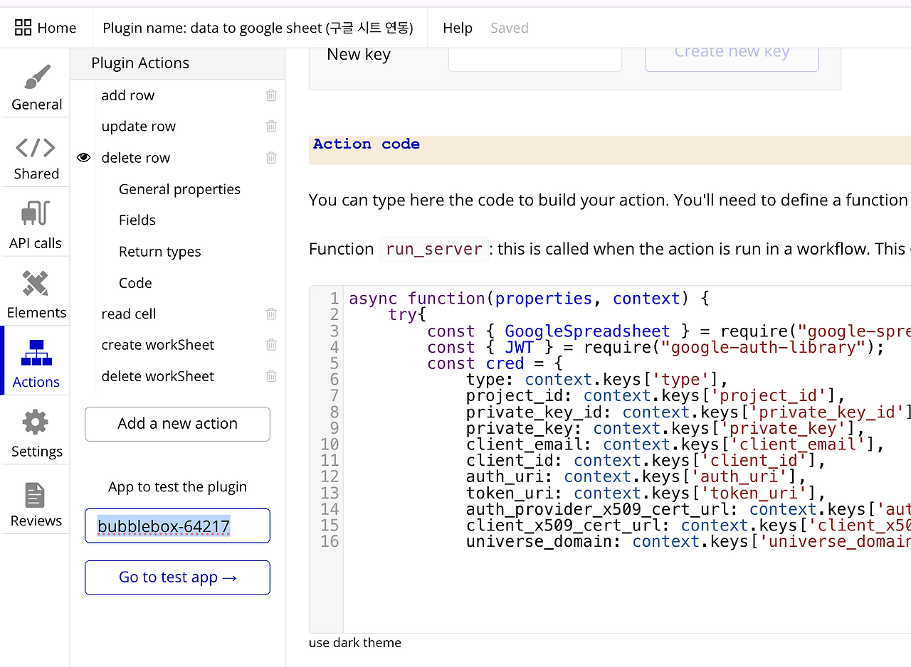 스크린샷 2024-03-24 오후 6.48.26.png