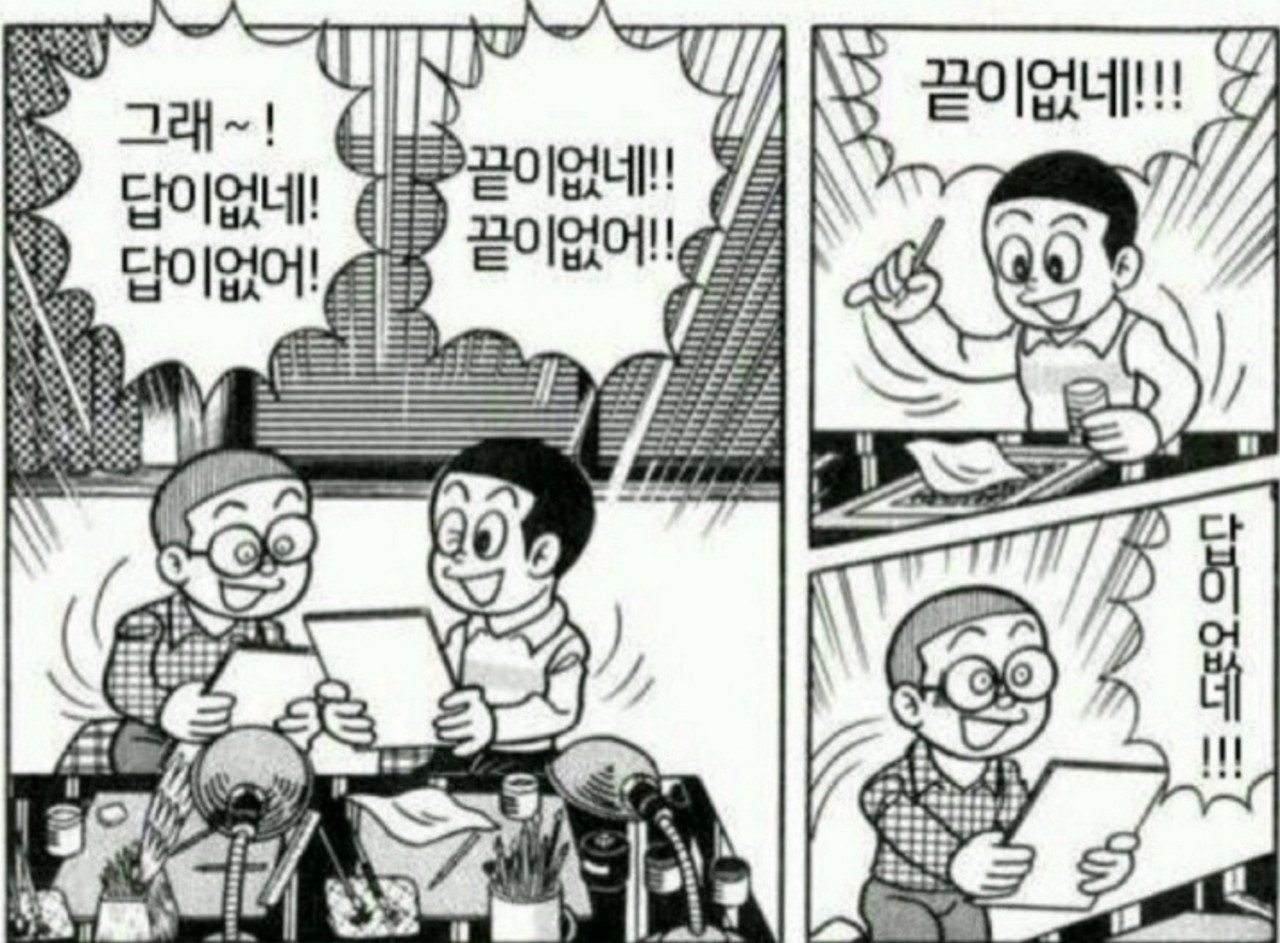 스크린샷 2021-11-05 오후 11.32.18.png