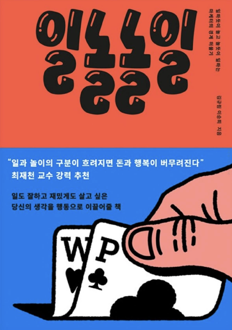 스크린샷 2023-06-25 오후 1.00.51.png