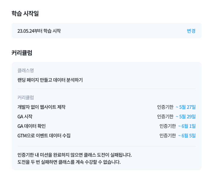 스크린샷 2023-05-24 오전 10.12.25.png