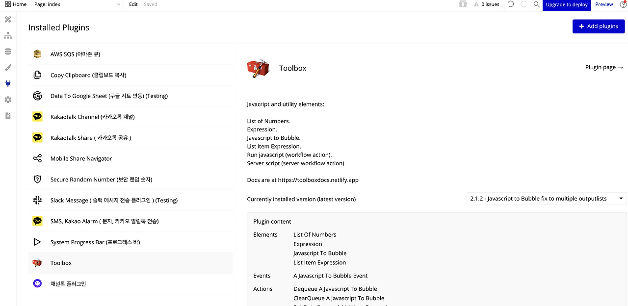 스크린샷 2024-03-24 오후 5.32.50.png