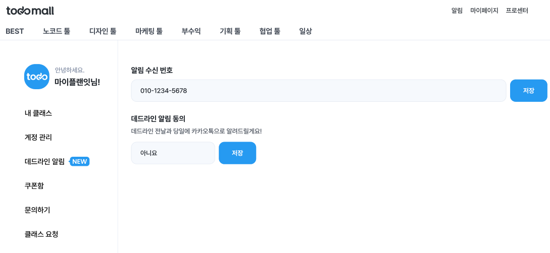 스크린샷 2023-05-24 오전 11.09.42.png