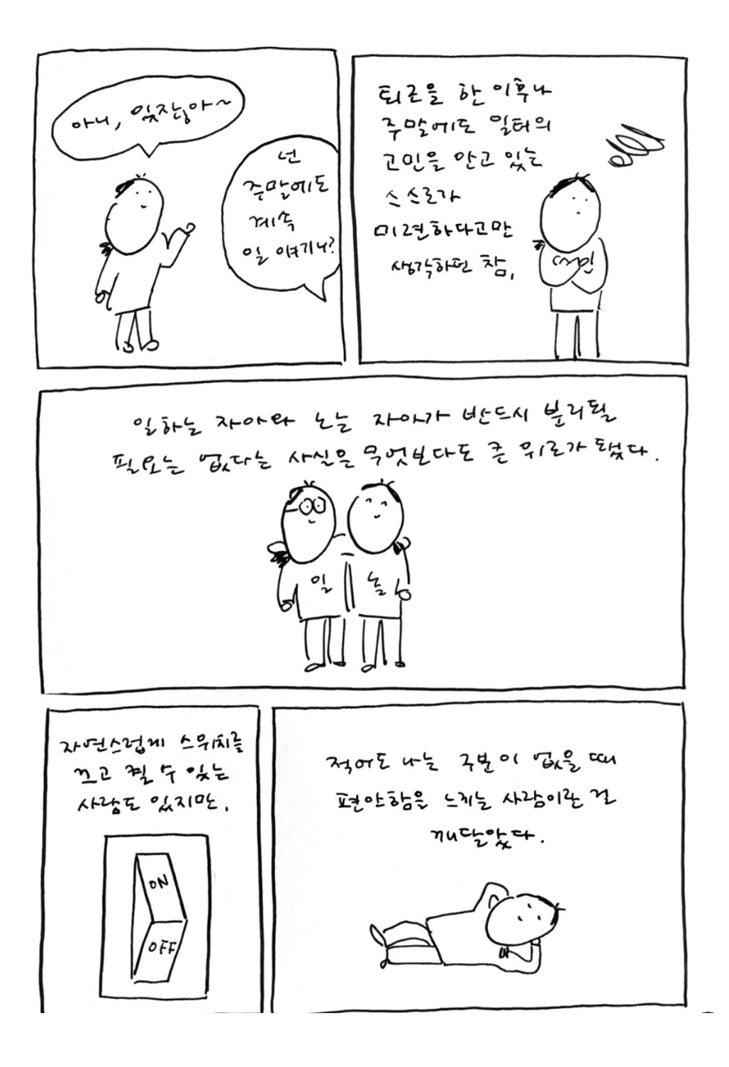 스크린샷 2023-06-25 오후 12.41.54.png