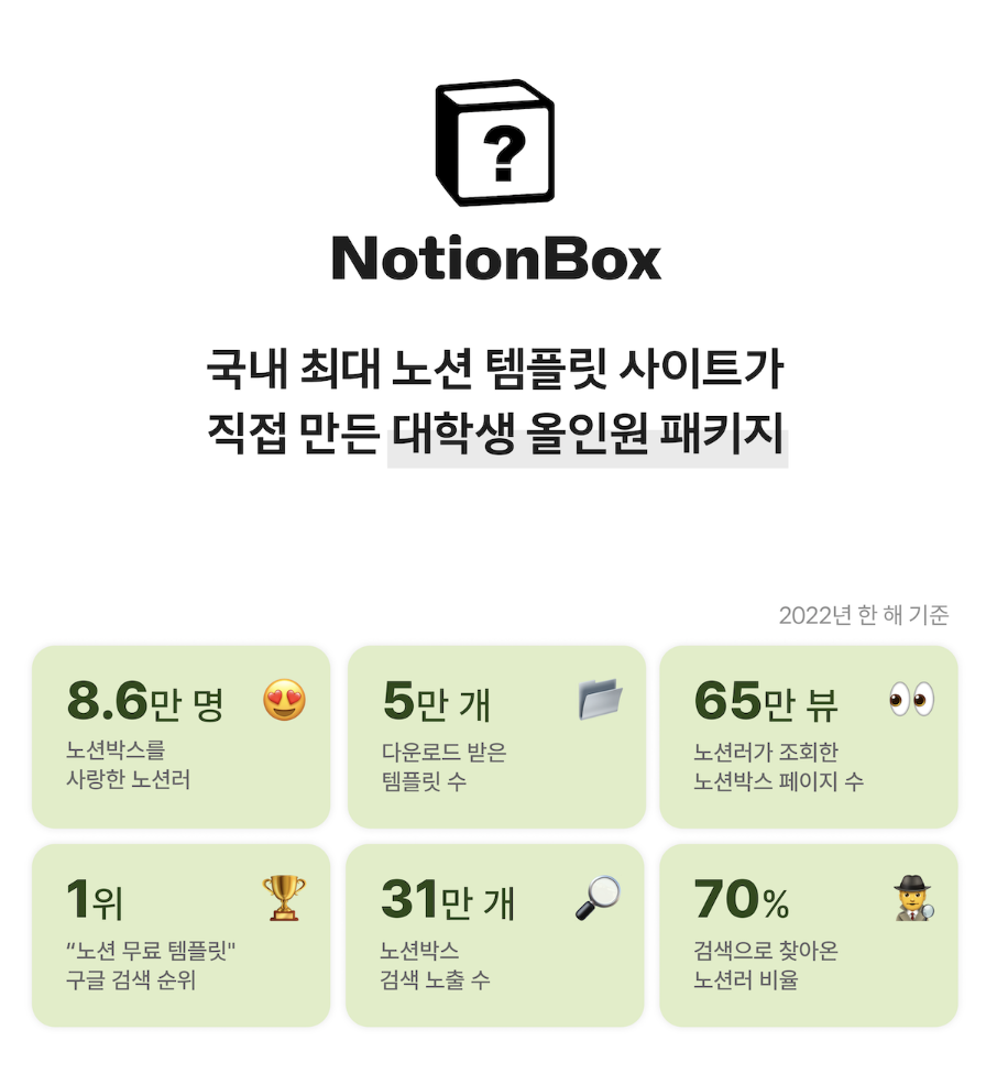 스크린샷 2023-02-18 오후 4.23.48.png