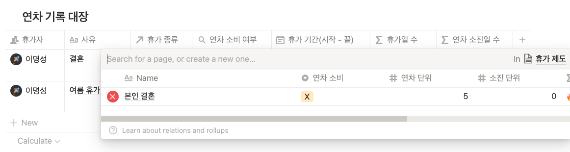 스크린샷 2021-10-31 오후 5.32.52.png