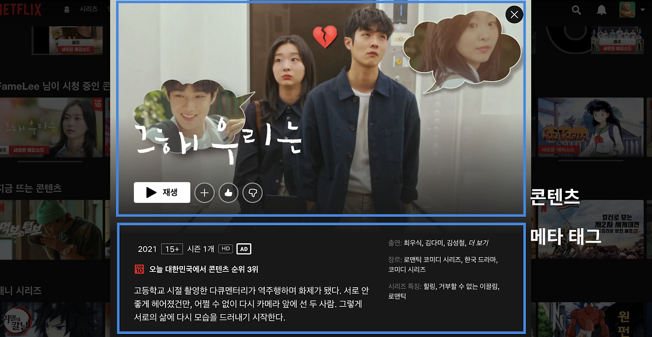 스크린샷 2022-01-12 오후 9.24.13.png