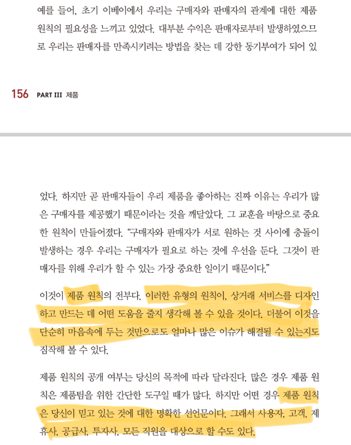 스크린샷 2023-11-26 오후 9.56.33.png