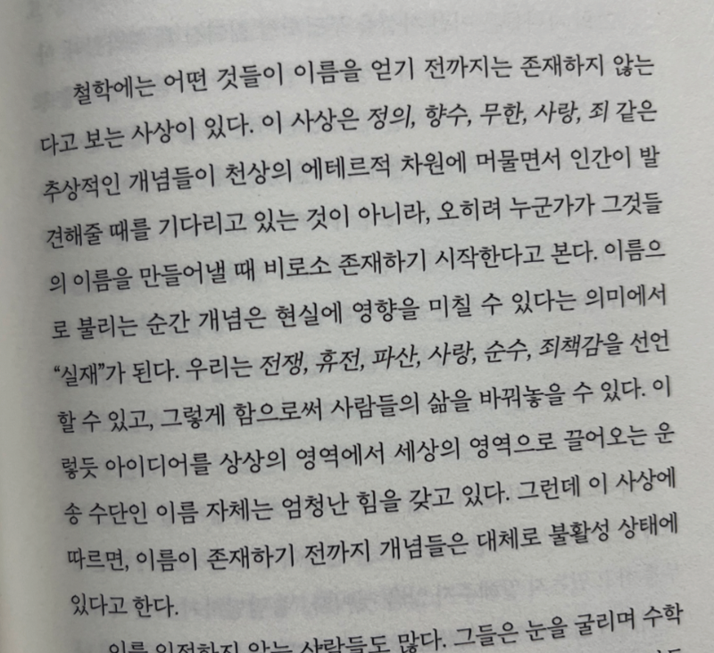스크린샷 2023-03-06 오전 10.47.37.png