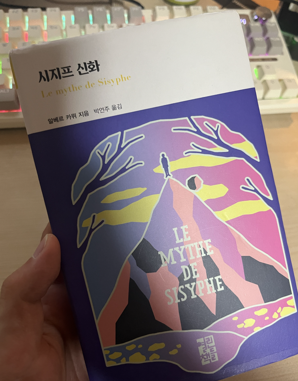 스크린샷 2023-08-03 오후 10.10.43.png