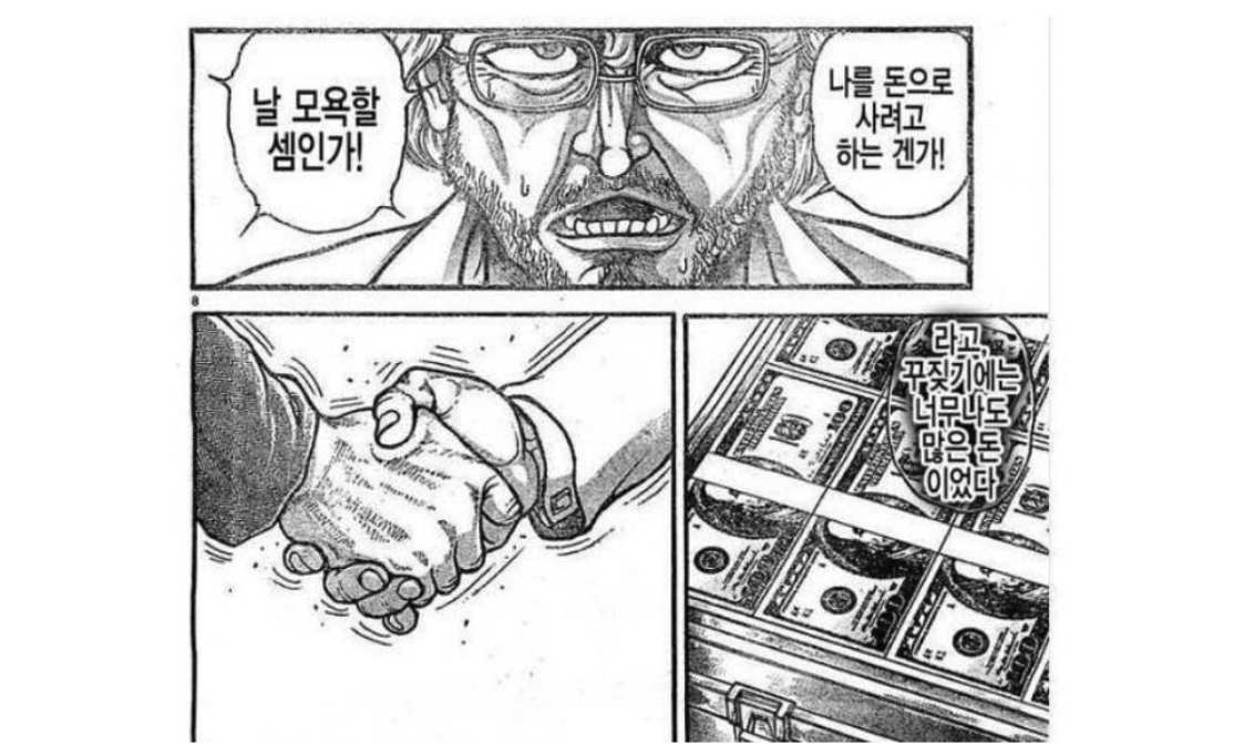 스크린샷 2023-01-07 오후 11.29.15.png