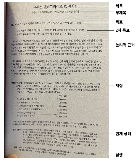 스크린샷 2022-01-30 오전 11.06.20.png