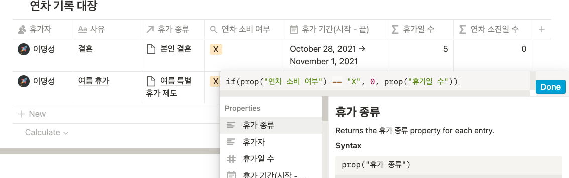스크린샷 2021-10-31 오후 5.28.05.png