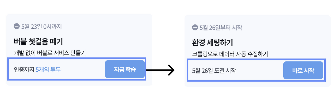 스크린샷 2023-05-20 오후 6.05.02.png
