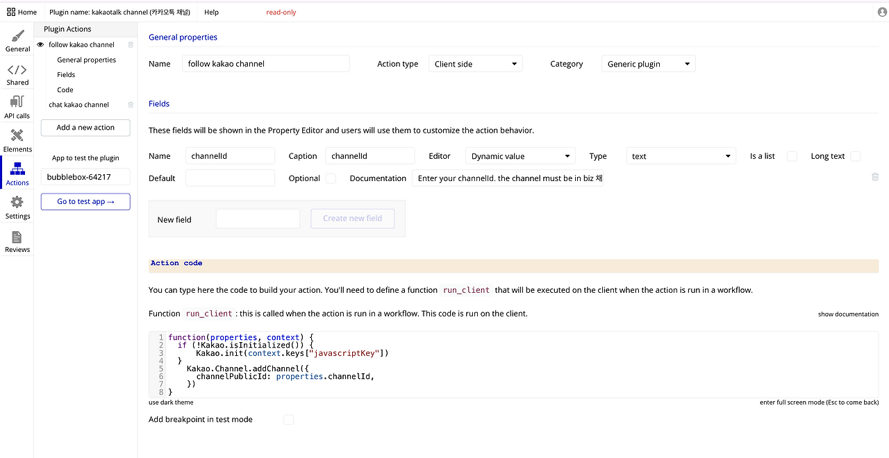 스크린샷 2024-03-24 오후 5.42.12.png