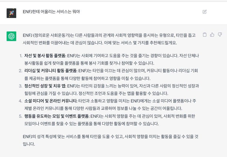 스크린샷 2023-09-07 오후 11.17.15.png