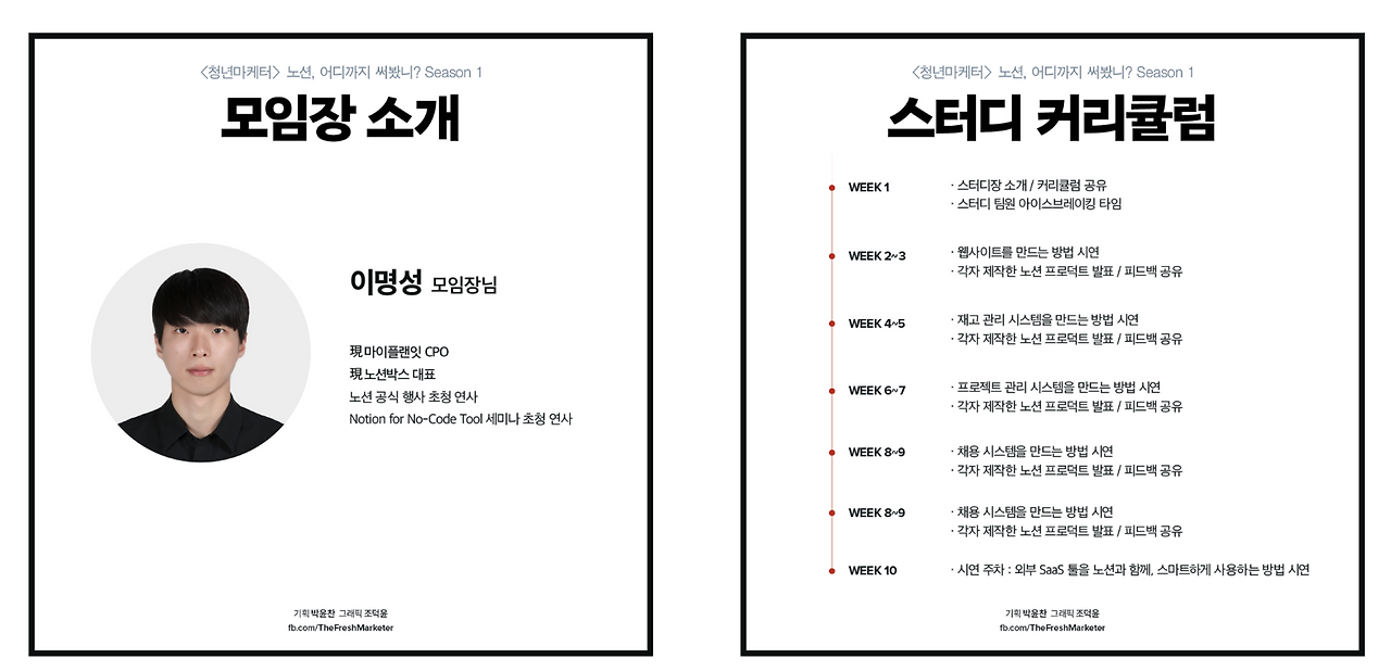 스크린샷 2023-03-11 오후 7.31.39.png