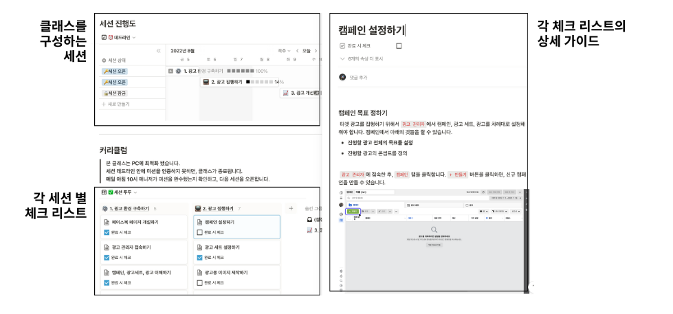 스크린샷 2023-10-06 오후 3.10.46.png