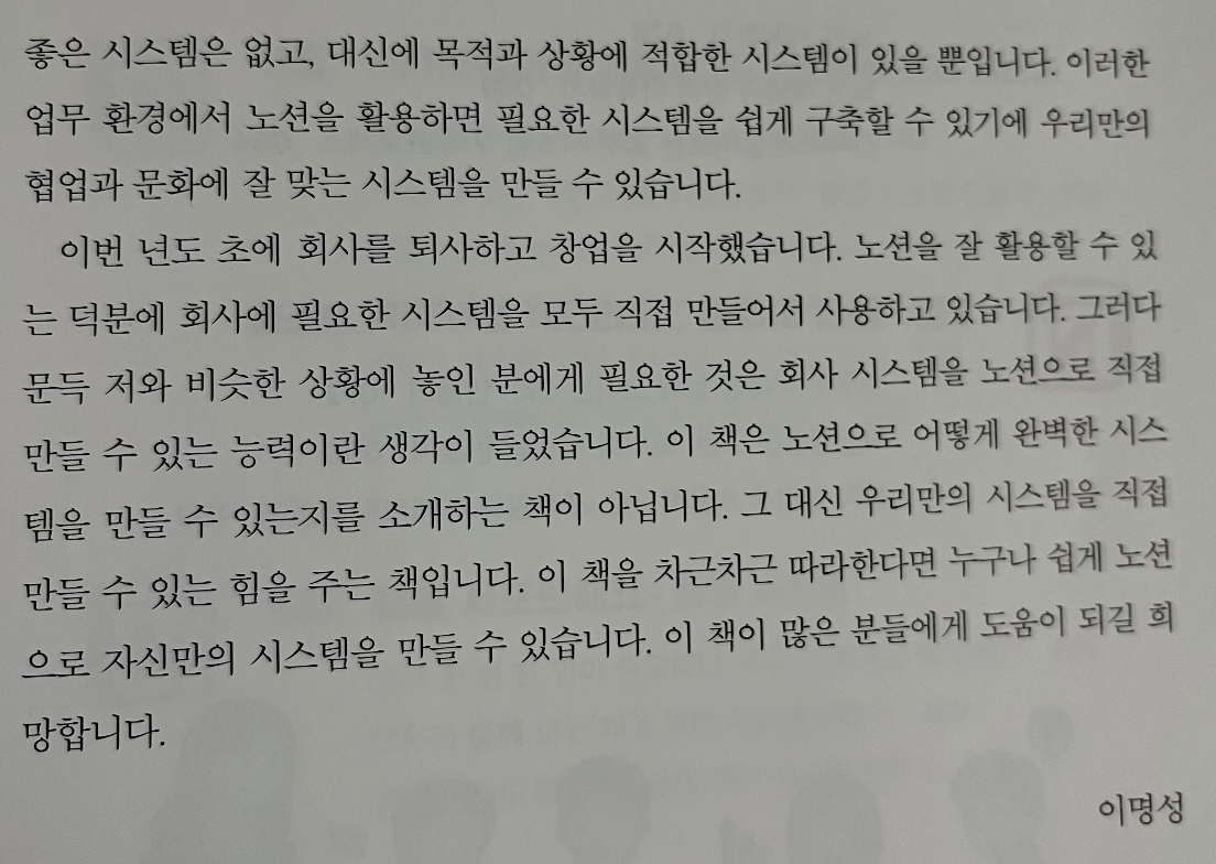 스크린샷 2022-11-27 오전 12.45.29.png