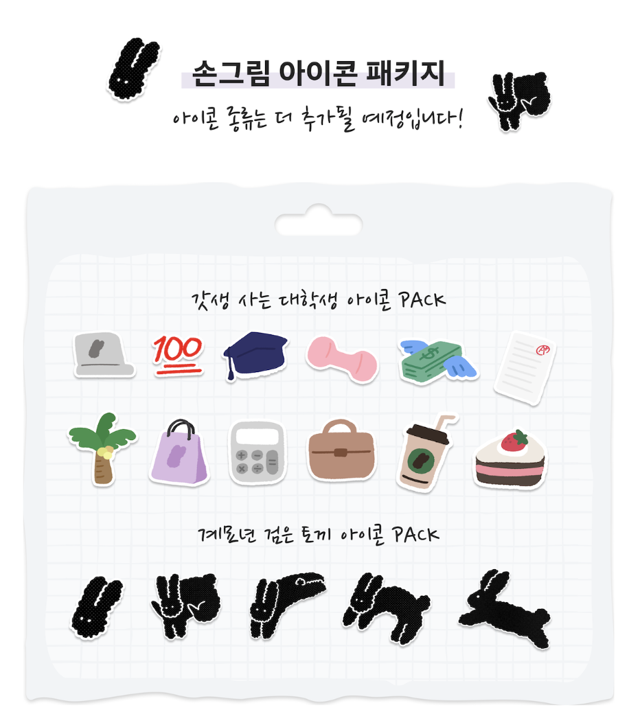 스크린샷 2023-02-18 오후 4.37.44.png